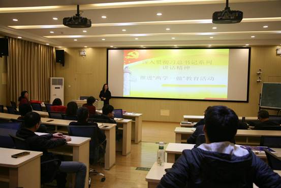 说明:新葡的京集团350vip8888首页学习十八届六中全会3