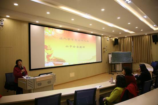 说明:新葡的京集团350vip8888首页学习十八届六中全会1